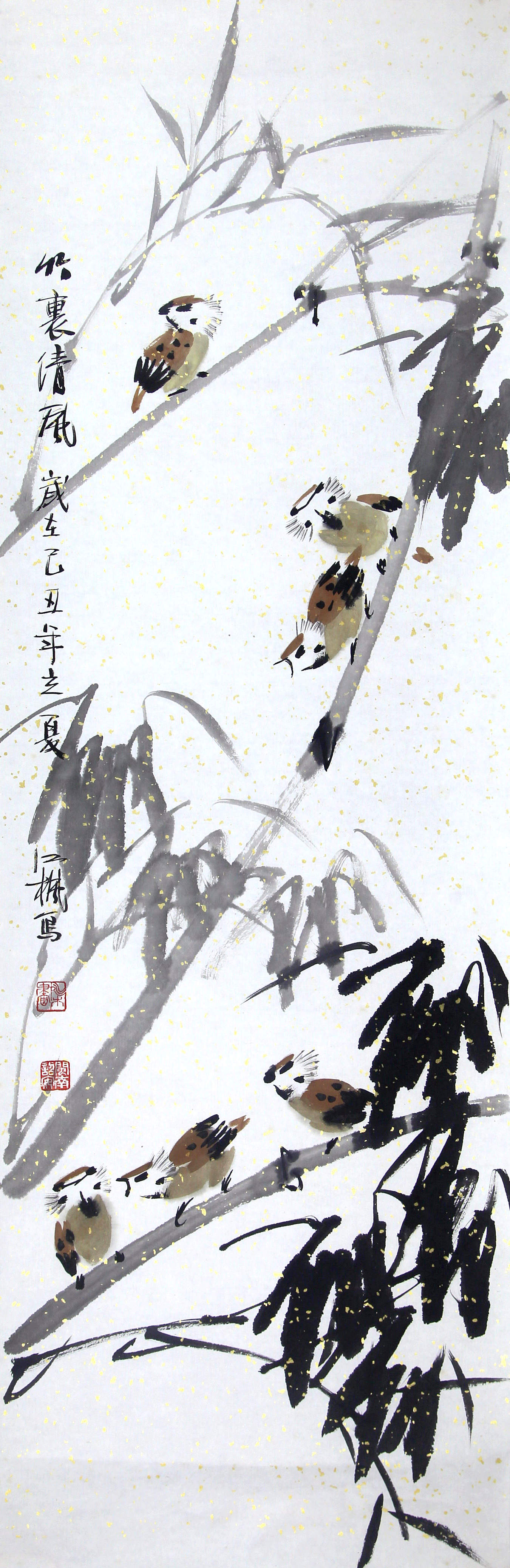 《竹里春风》写意花鸟·墨竹 纸本水墨淡设色 2009年